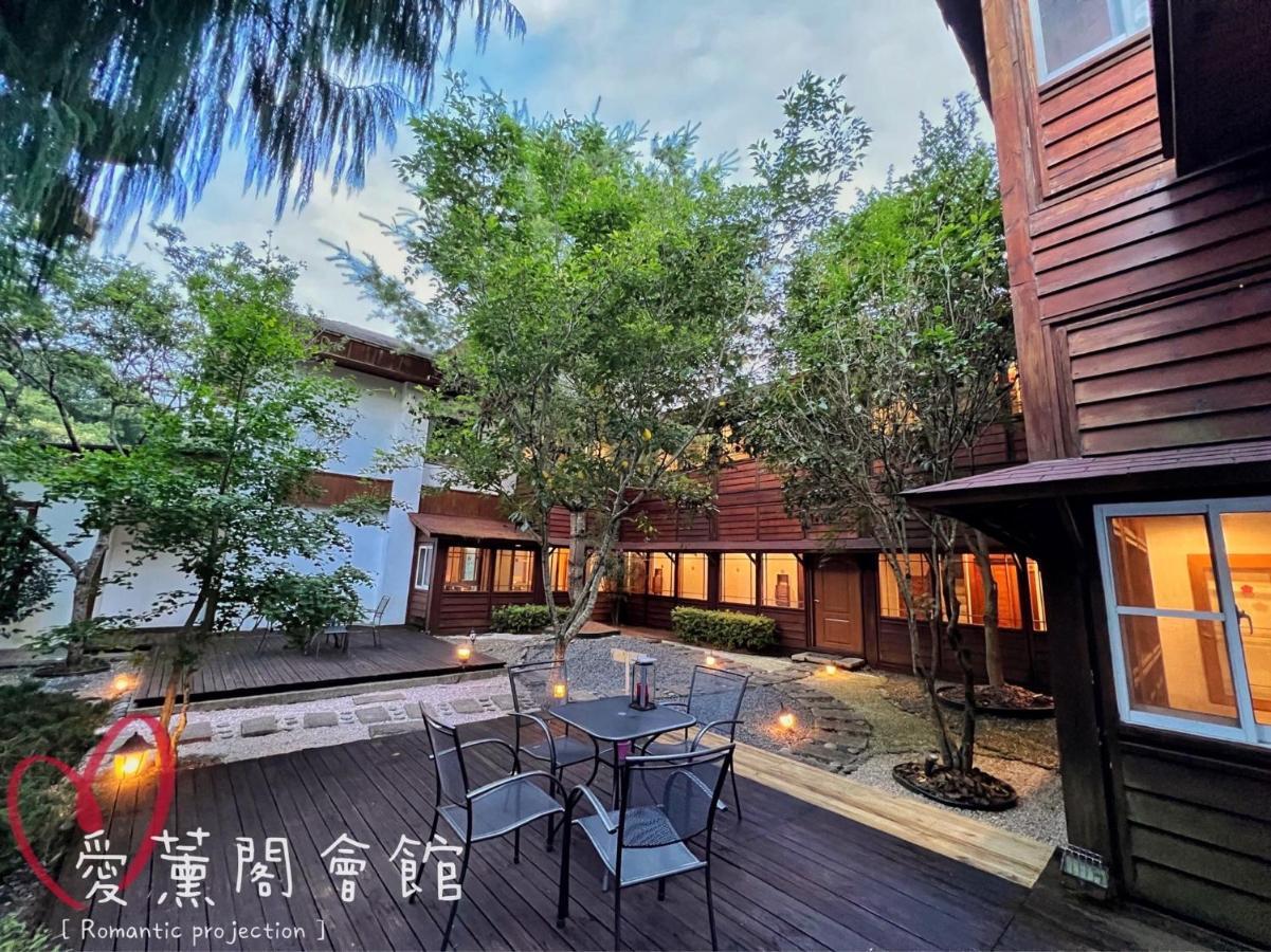 仁爱乡爱薰阁会馆住宿加早餐旅馆 外观 照片