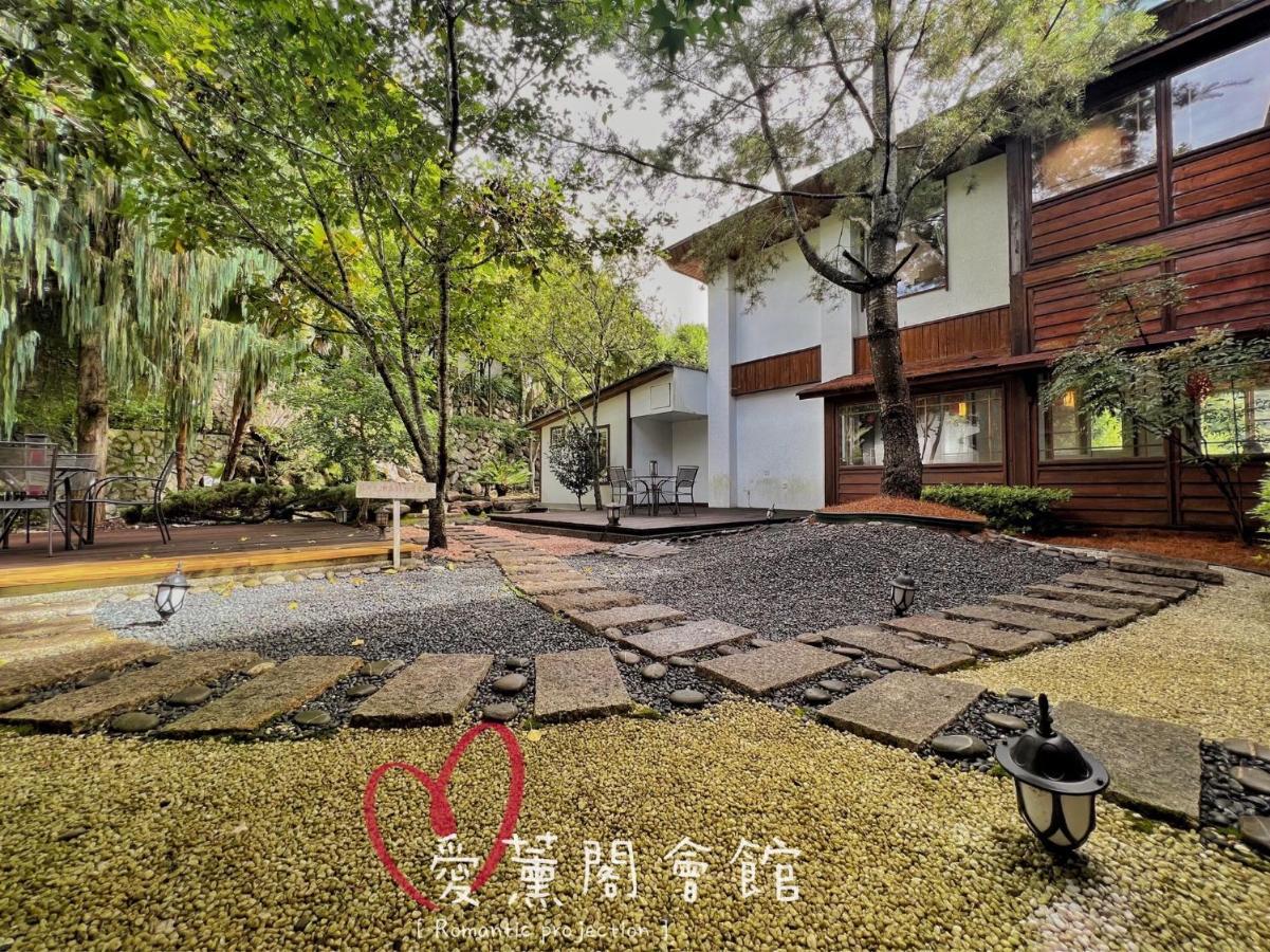 仁爱乡爱薰阁会馆住宿加早餐旅馆 外观 照片