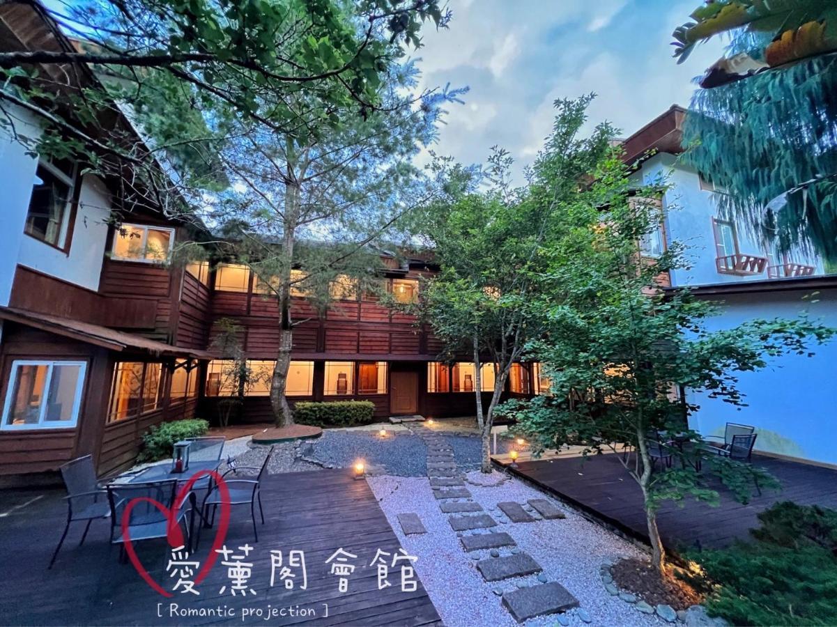 仁爱乡爱薰阁会馆住宿加早餐旅馆 外观 照片