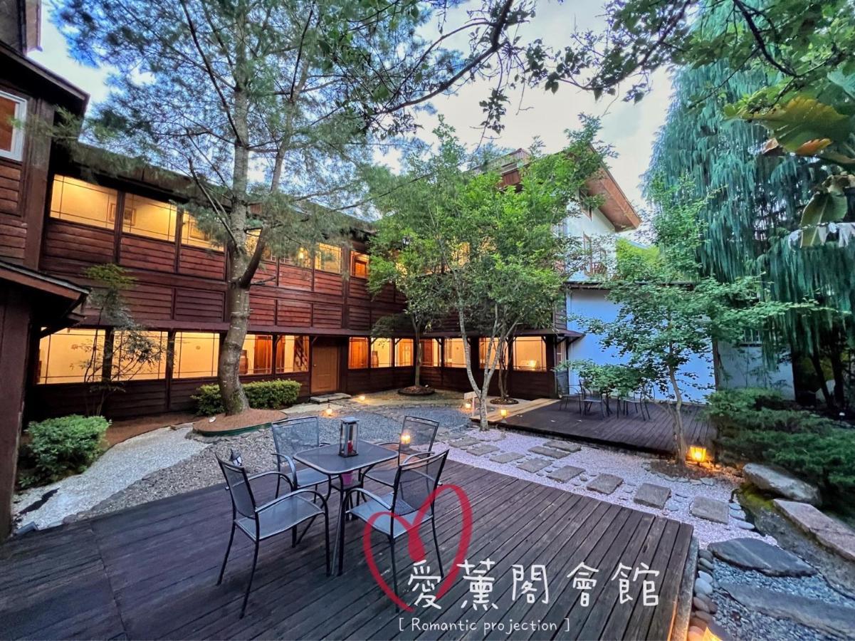 仁爱乡爱薰阁会馆住宿加早餐旅馆 外观 照片